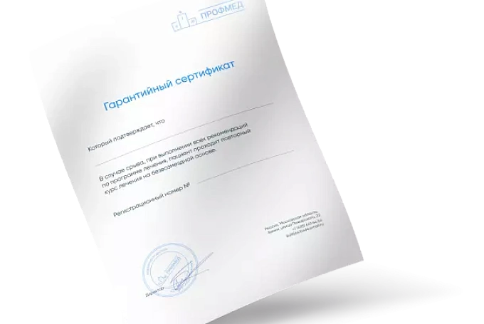 Лечение игромании в Анадыре, клиника лечения игровой зависимости